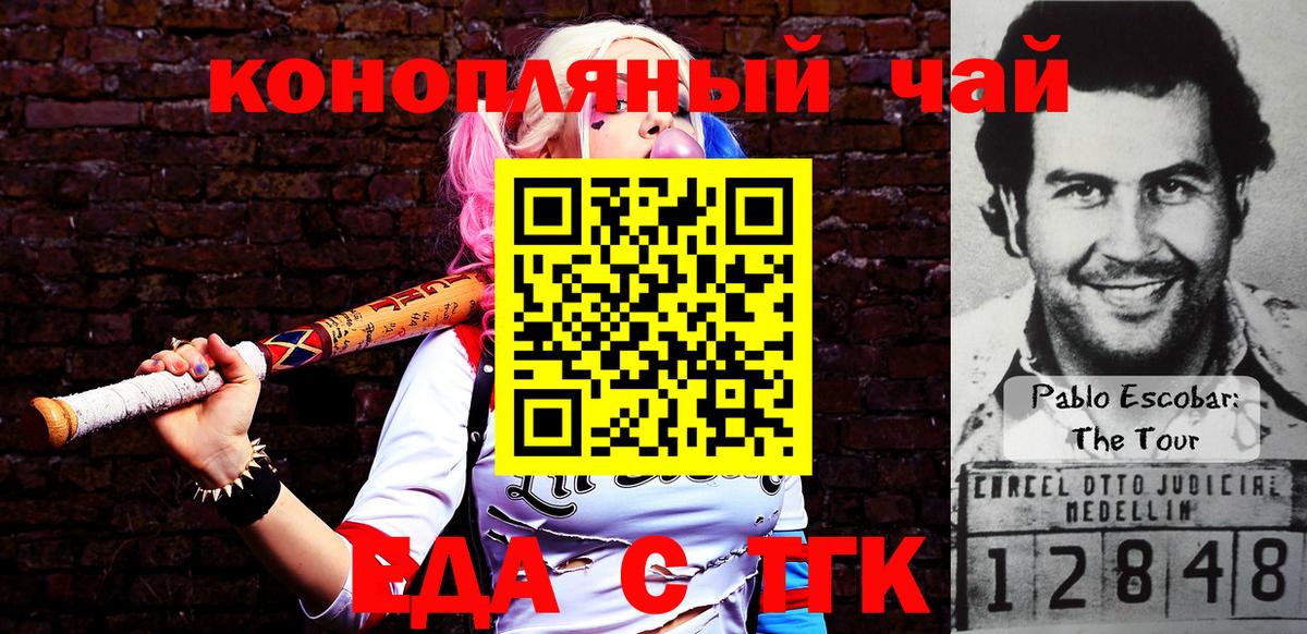 Гагарин  Canna-Cookies марихуана  Вход с VPN 