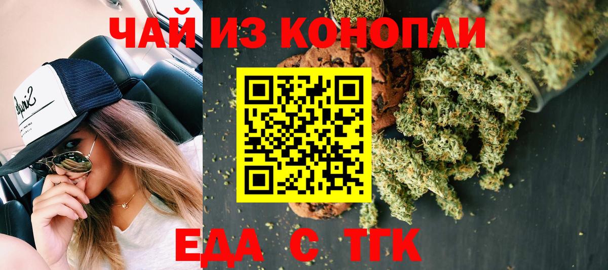 МЕФ кристаллы  МАРИХУАНА  Codein  Вход с VPN  Гагарин  КЕТАМИН 