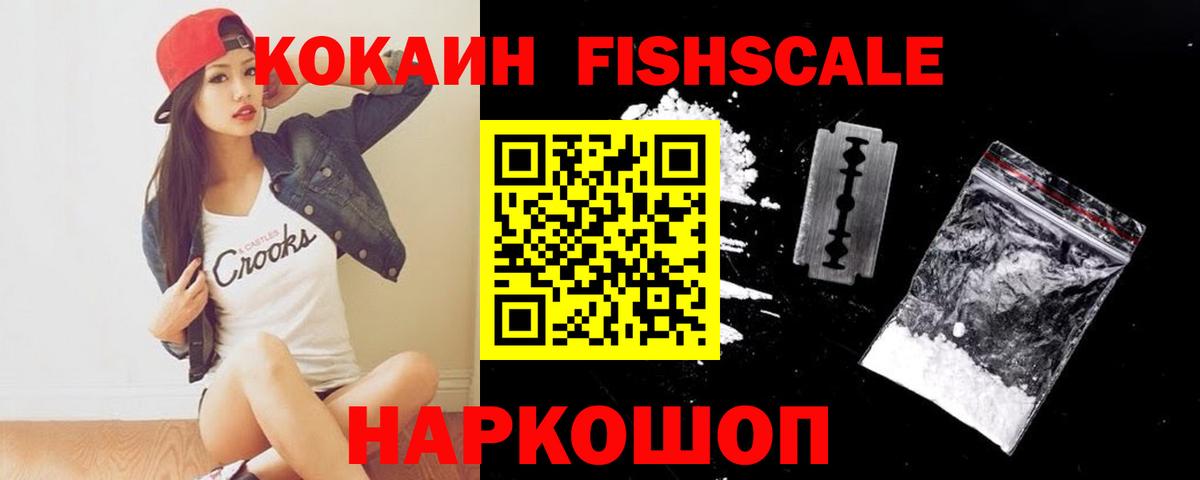 Кокаин Эквадор Гагарин