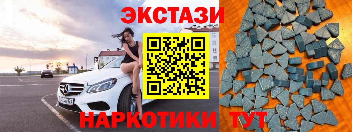 ЭКСТАЗИ бентли  Экстази  блэк спрут как зайти  Гагарин  Вход с VPN  Ecstasy ешки 
