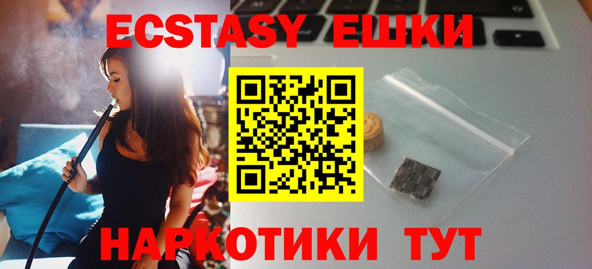 Экстази Cube Гагарин