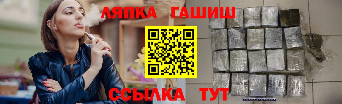 Гашиш Premium  Гашиш Изолятор  Гагарин  Вход с VPN 