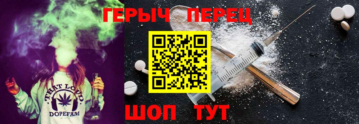 Гагарин  ГЕРОИН VHQ  Вход с VPN 