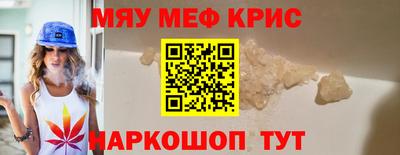 ешки Кунгур