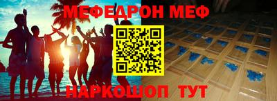 скорость mdpv Кулебаки
