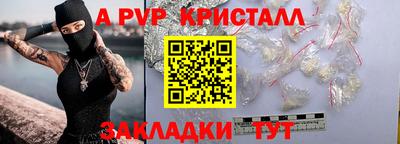 скорость mdpv Кулебаки