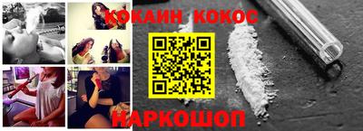 ешки Кунгур