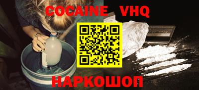 скорость mdpv Кулебаки