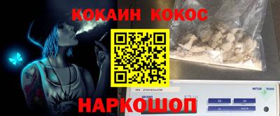ешки Кунгур