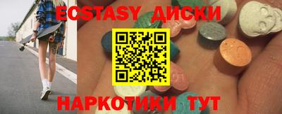 ешки Кунгур
