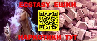 ешки Кунгур