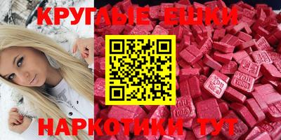 ешки Кунгур