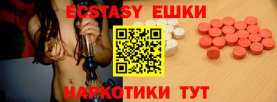 ешки Кунгур