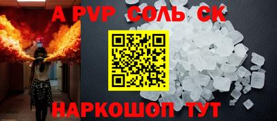 ешки Кумертау