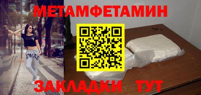 скорость mdpv Кулебаки
