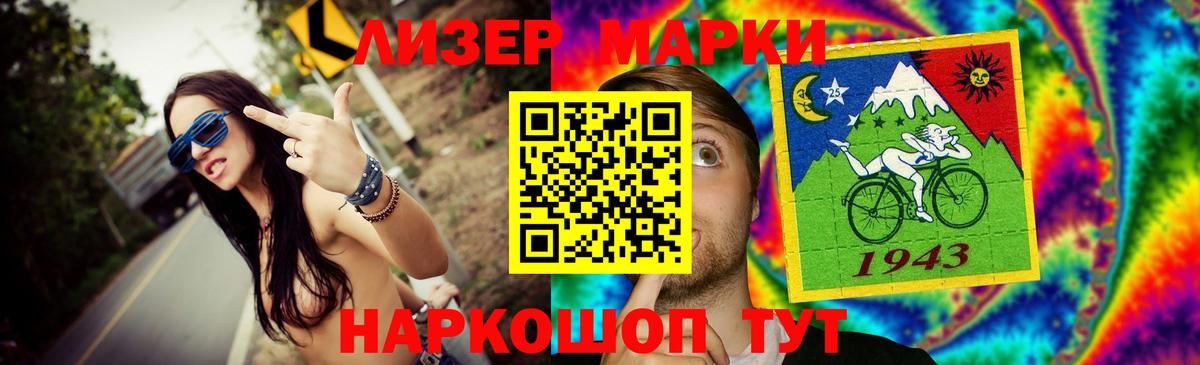 Лсд 25 экстази кислота  LSD-25 экстази ecstasy  Вход с VPN  LSD-25 экстази  Гагарин 