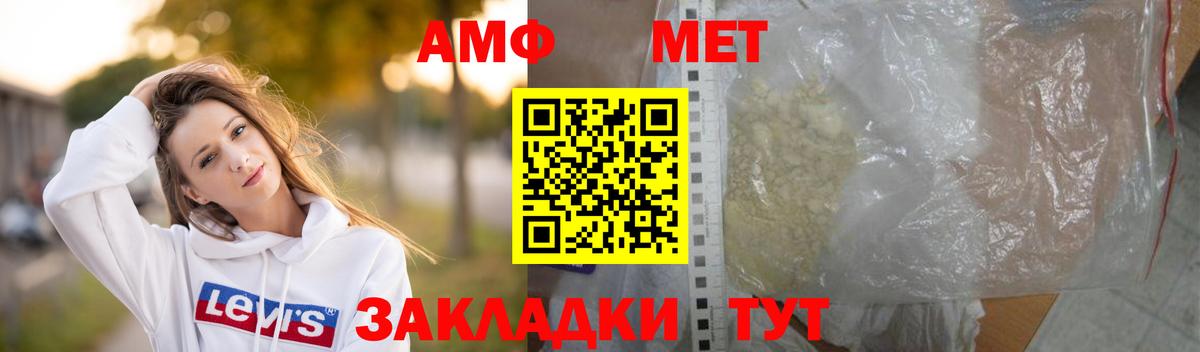 Гагарин  Метамфетамин Декстрометамфетамин 99.9%  Вход с VPN 