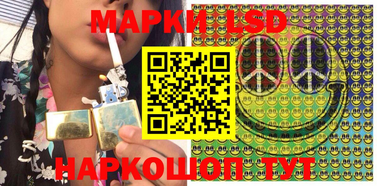 Гагарин  Марки NBOMe 1,5мг  Марки NBOMe  Вход с VPN 