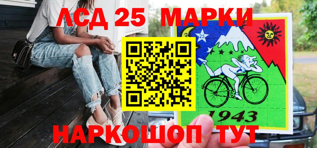 Марки NBOMe 1,5мг Гагарин