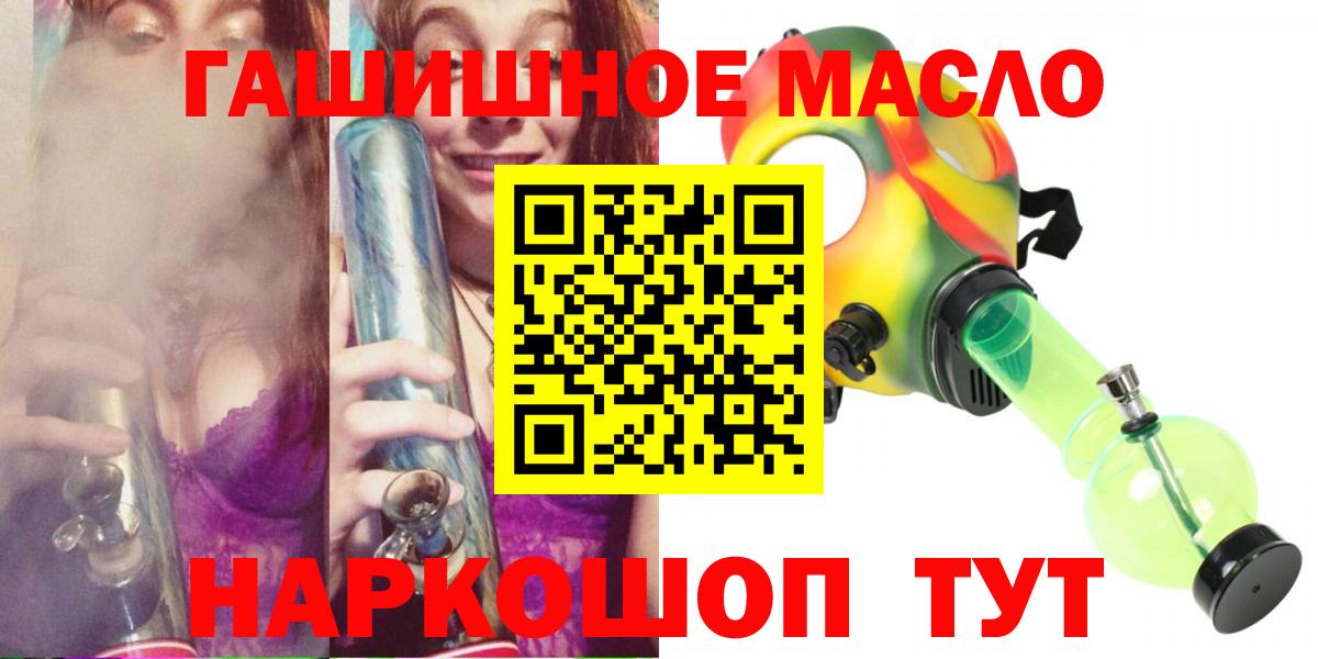 ТГК Wax Гагарин
