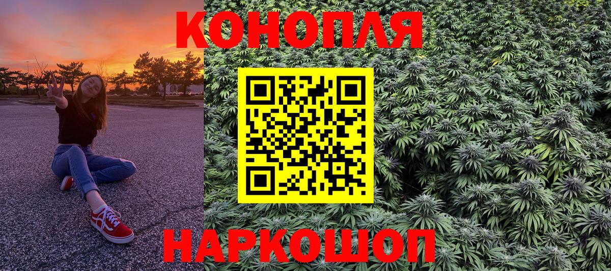 МАРИХУАНА Bruce Banner Гагарин